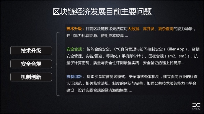 深度解析，DHC，探索区块链技术中的创新应用与潜力-第1张图片-牛市财经 