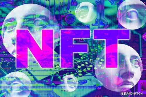 深度解析，探索去中心化艺术的革命性新物种——NFT-第1张图片-牛市财经 