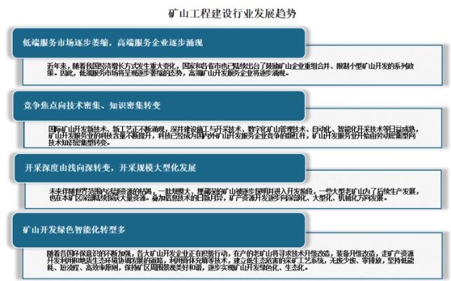 重塑公信力，深入剖析国有单位挖矿现象及其监管策略-第1张图片-牛市财经 