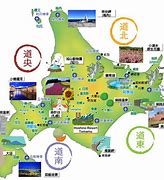 北海道旅游攻略自由行冬天-第1张图片-牛市财经 