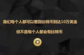 手机可以挖矿比特币吗安全吗-第1张图片-牛市财经 