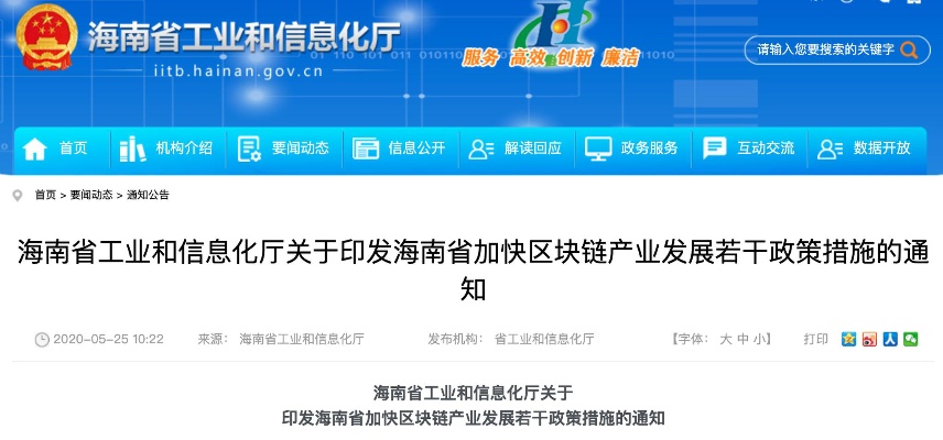 重塑价值流动，天游兑换中心——探索区块链技术引领的新型交易平台-第1张图片-牛市财经 