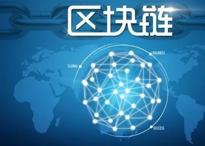 探索区块链技术在360圈子中的革新应用与价值挖掘-第1张图片-牛市财经 