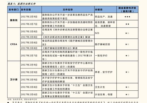 澳币对人民币汇率-第1张图片-牛市财经 