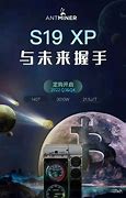 比特大陆公司最新情况-第1张图片-牛市财经 