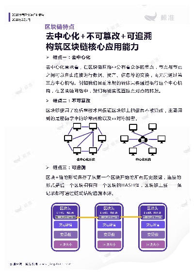 深度解析，新CRV区块链应用与价值波动——紧跟市场动态，洞察投资机遇-第1张图片-牛市财经 