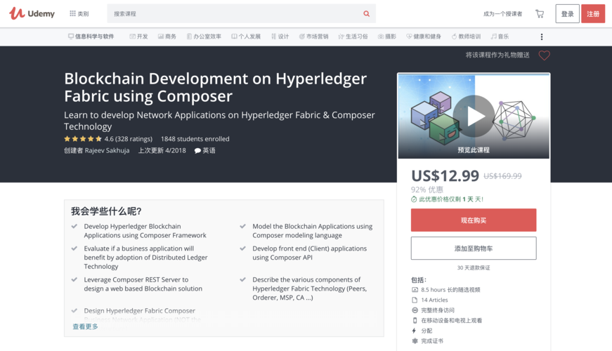 案例分享链科学网站的成功实践-第1张图片-牛市财经 