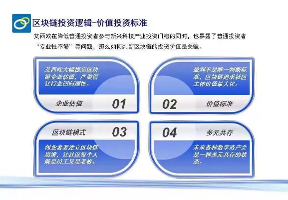 区块链专家深度解析，侃侃的个人资料与行业洞察-第1张图片-牛市财经 