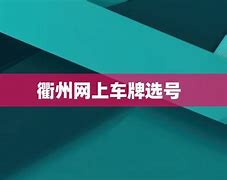 一、交易平台排名的评判标准-第1张图片-牛市财经 