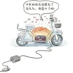 电动自行车充电意外，如何避免悲剧发生？-第1张图片-牛市财经 