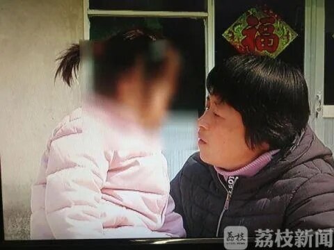 家政阿姨独自抚养入狱失联雇主的年幼女儿-第1张图片-牛市财经 