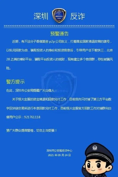 上海交大一院长被举报巨额诈骗事件深度剖析-第1张图片-牛市财经 