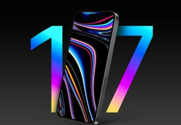 iPhone 17全系设计图揭晓，探索未来手机之新境界-第1张图片-牛市财经 