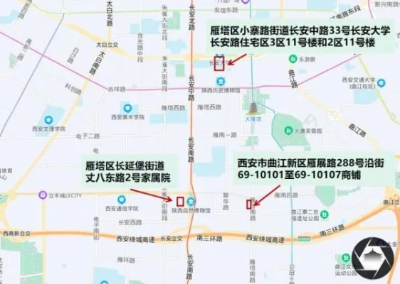 西安疫情追踪，122例确诊病例活动轨迹全解析-第1张图片-牛市财经 