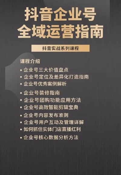 抖音财经主播封号名单背后，理解监管与合规的重要性-第1张图片-牛市财经 