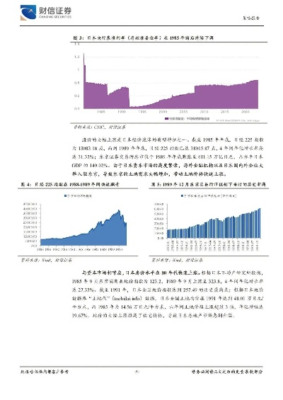 股票牛市分析报告，深入理解市场动态与投资策略-第1张图片-牛市财经 