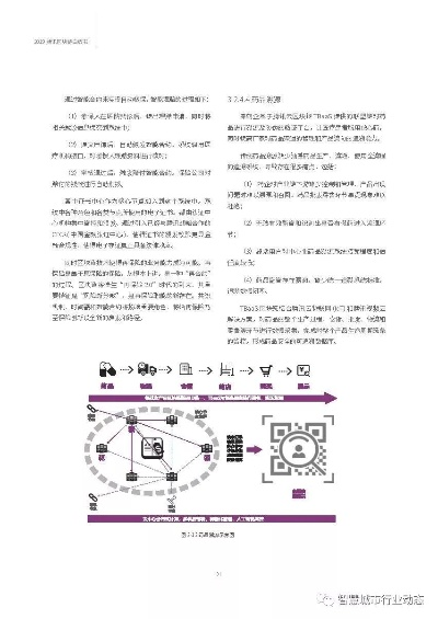 探索区块链的奥秘，免费PDF书籍资源推荐-第1张图片-牛市财经 